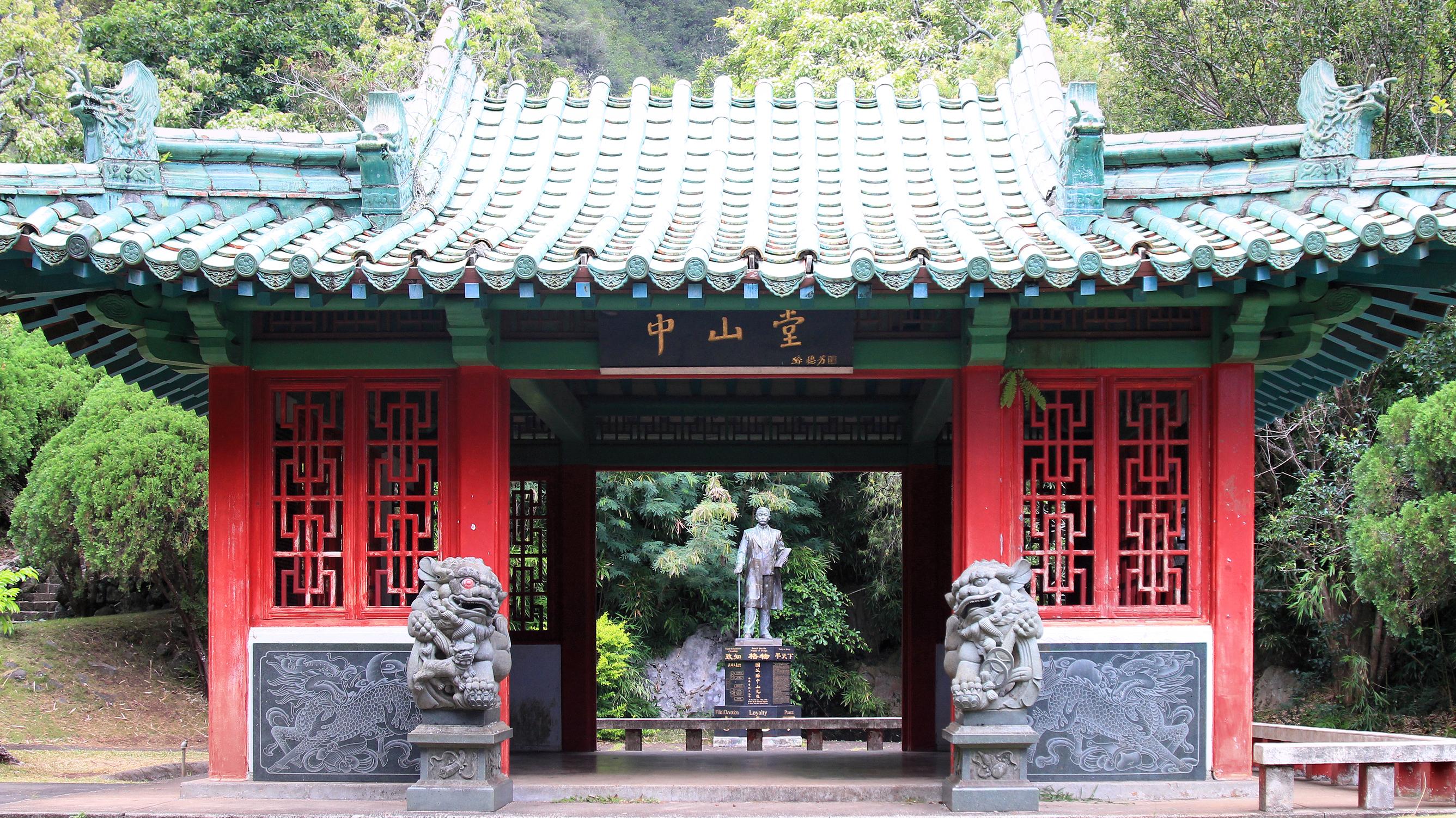 Kepaniwai Park